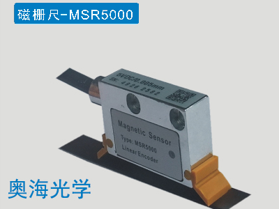 磁栅尺-MSR5000