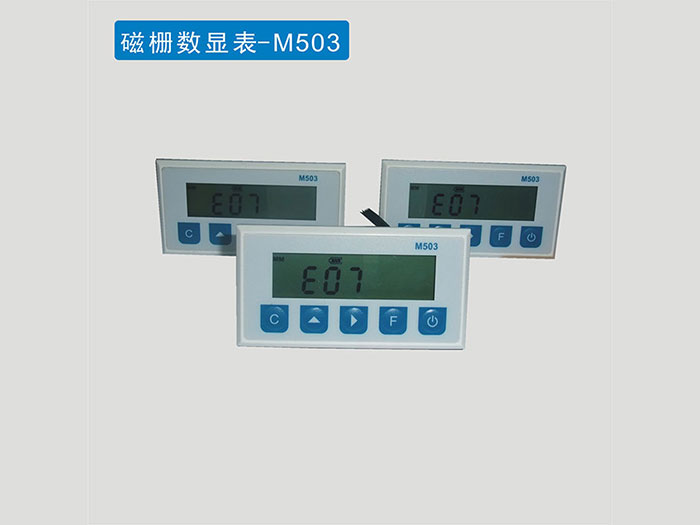 磁栅尺M503-1
